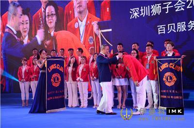 Taishan Service team: the founding meeting was held grandly news 图3张